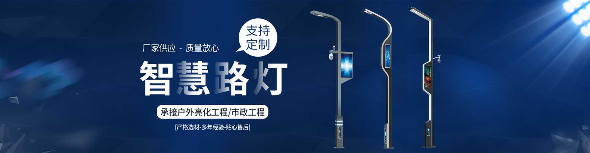 韩城市太阳能路灯定制厂家