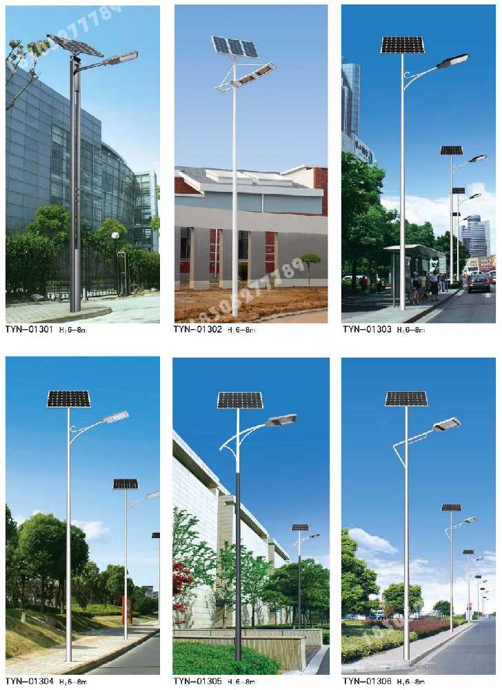 韩城市市政道路太阳能路灯
